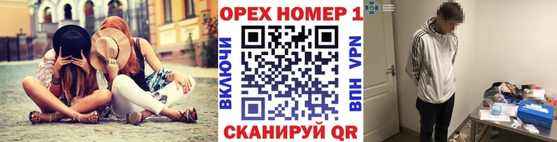 Купить наркотик Липецк COCAIN  АМФ  Меф  ГАШ  Каннабис 