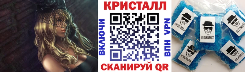 хочу наркоту  Липецк  Амфетамин VHQ 
