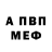 Метадон мёд Arseniy Solntsev