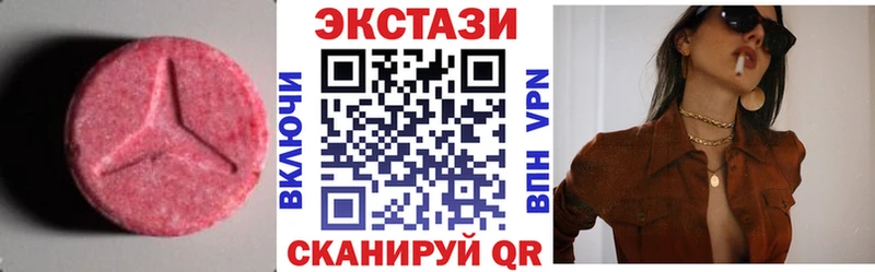 kraken ССЫЛКА  Липецк  ЭКСТАЗИ таблы 