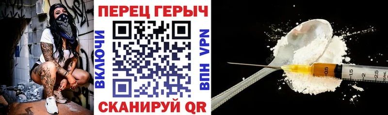 Героин герыч  Липецк 
