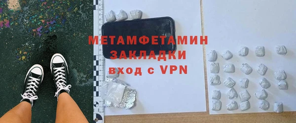 гидра Бугульма