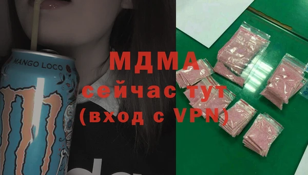альфа пвп Богородск