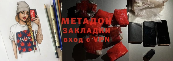 гидра Бугульма