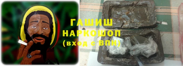 гидра Бугульма