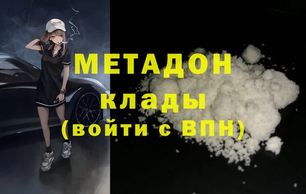 гашишное масло Бронницы