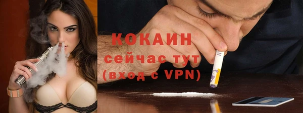 гидра Бугульма