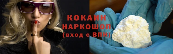 альфа пвп Богородск