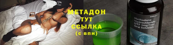 соль ск Богородицк
