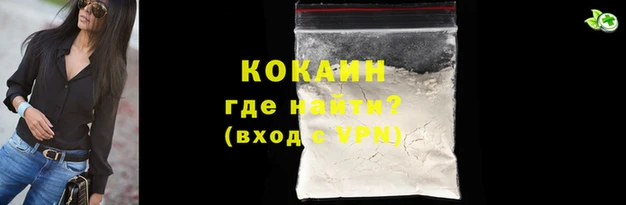 гашишное масло Бронницы