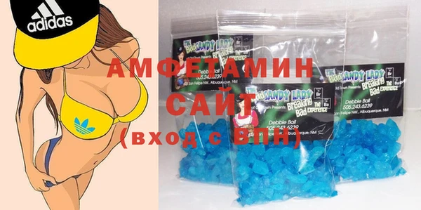гидра Бугульма