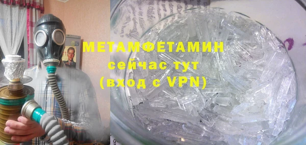 гашишное масло Бронницы