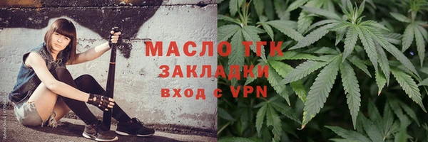 гашишное масло Бронницы