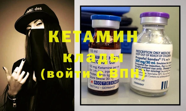 альфа пвп Богородск