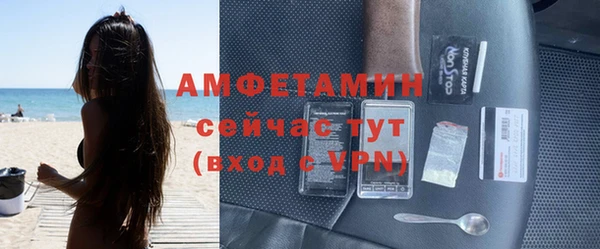 альфа пвп Богородск