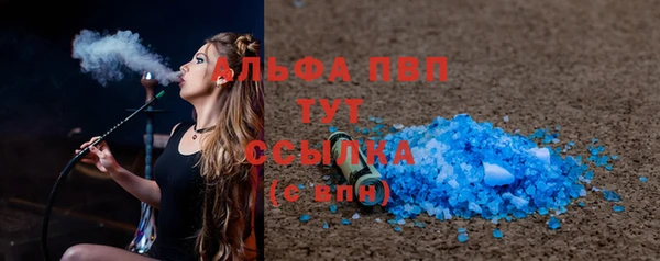 тгк Белоозёрский