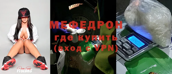 соль ск Богородицк