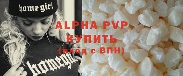 соль ск Богородицк