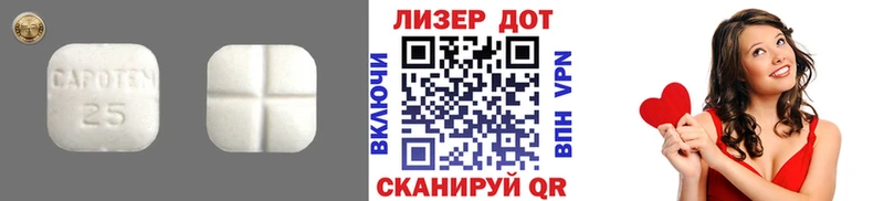 Лсд 25 экстази кислота  цены   Липецк 