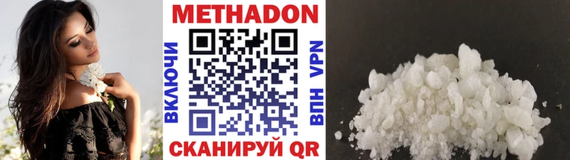 МЕТАДОН кристалл  MEGA зеркало  Липецк 