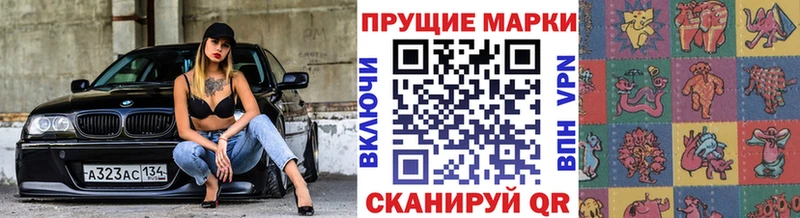 Марки 25I-NBOMe 1,5мг  blacksprut   Липецк 