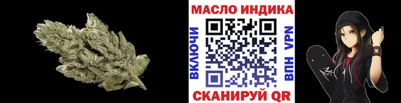 Дистиллят ТГК Wax  Липецк 