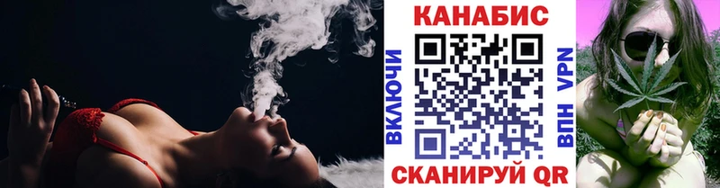 мега ONION  Липецк  Каннабис сатива 
